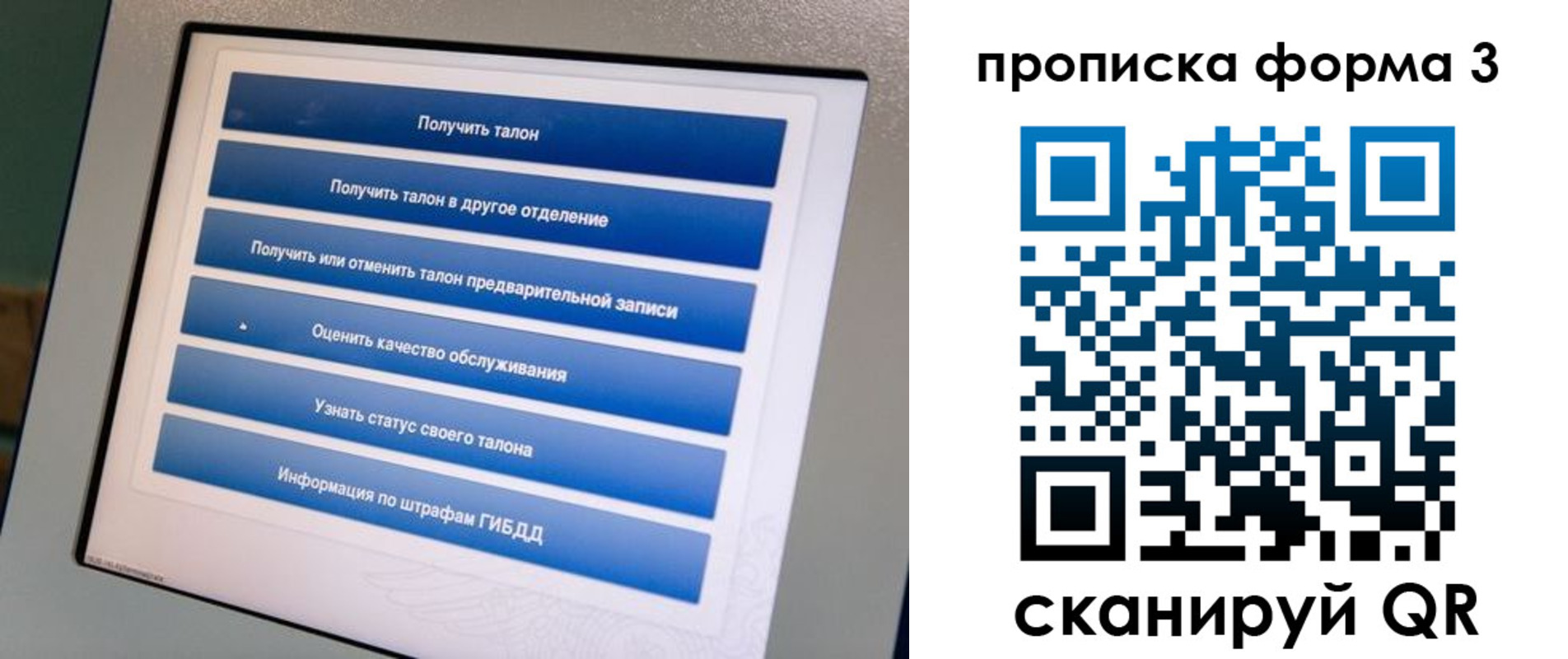 прописка в квартире в Кувшиново